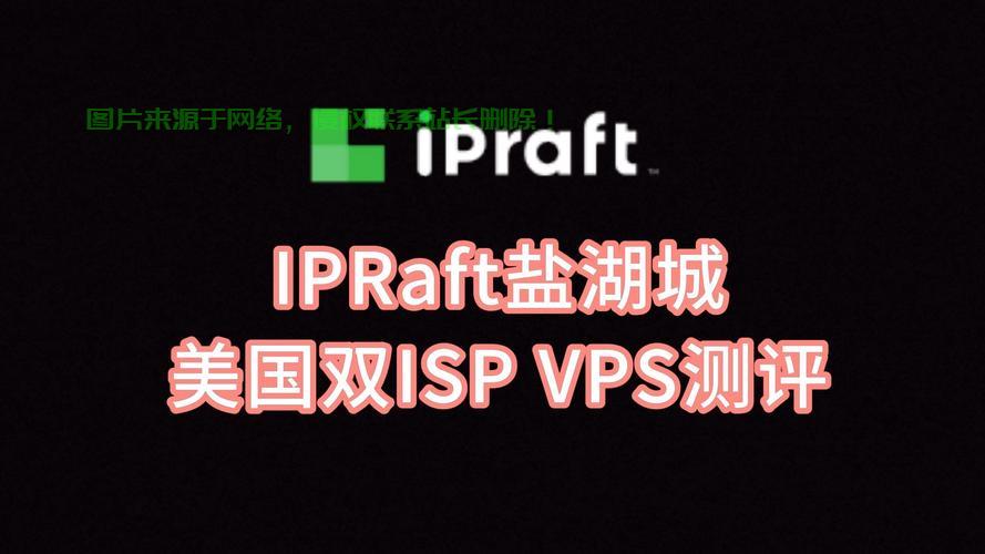 海外VPS虚拟机，全球业务飞跃的助力，高效稳定连接之选！ 第3张
