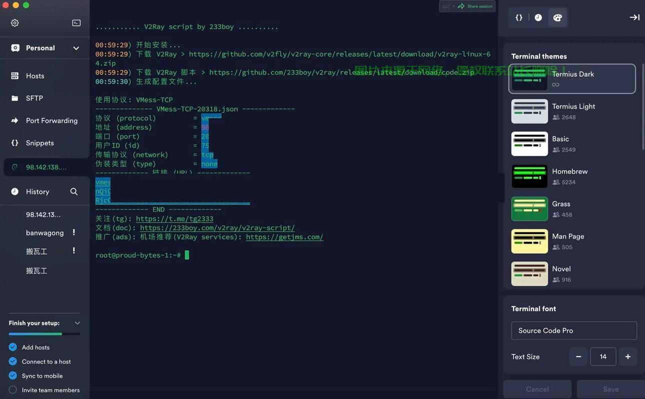 VPS远程桌面安装教程,轻松上手,实用指南! 第2张 VPS远程桌面安装教程,轻松上手,实用指南! 第2张
