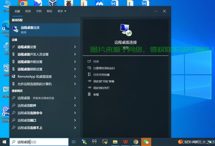 VPS远程桌面安装教程,轻松上手,实用指南! 第1张 VPS远程桌面安装教程,轻松上手,实用指南! 第1张