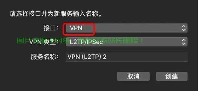 电脑VPN设置教程,轻松搭建个人虚拟专用网络服务器 第2张 电脑VPN设置教程,轻松搭建个人虚拟专用网络服务器 第2张