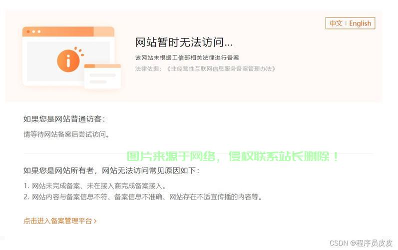 解决VPS无法复制难题,实用方法与技巧揭秘! 第2张 解决VPS无法复制难题,实用方法与技巧揭秘! 第2张