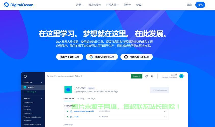 亚马逊免费VPS轻松搭建SS指南 第3张 亚马逊免费VPS轻松搭建SS指南 第3张