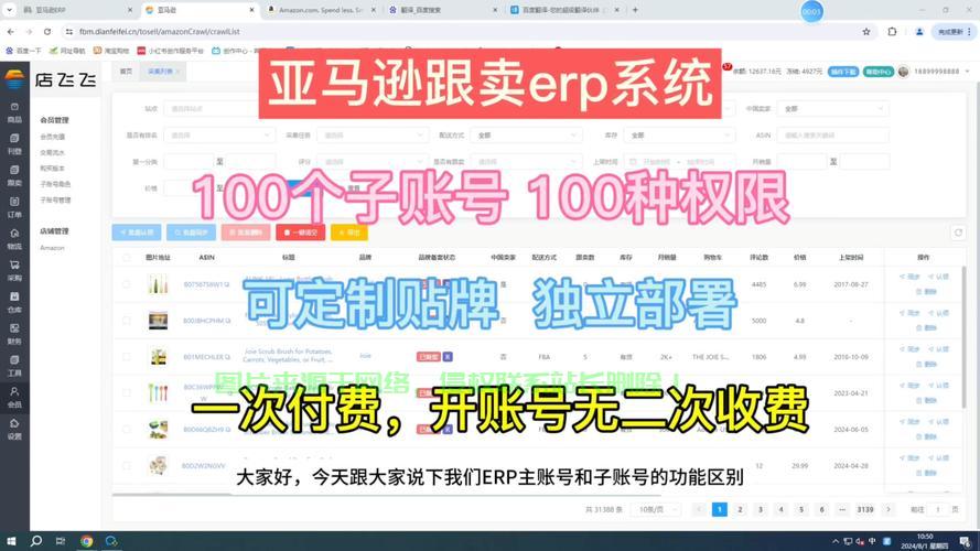 亚马逊免费VPS轻松搭建SS指南 第2张 亚马逊免费VPS轻松搭建SS指南 第2张