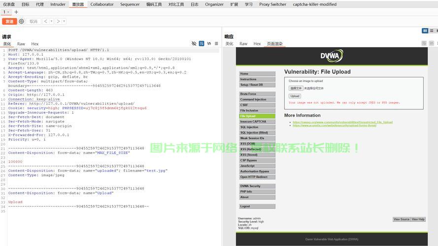 景安VPS文件上传操作指南,轻松上手,文件上传无忧! 第3张 景安VPS文件上传操作指南,轻松上手,文件上传无忧! 第3张