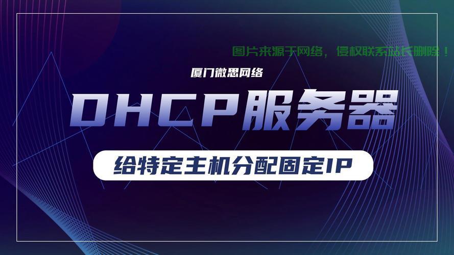 VPS IIS主机高效资源分配详解，轻松掌握主机分配技巧 第1张
