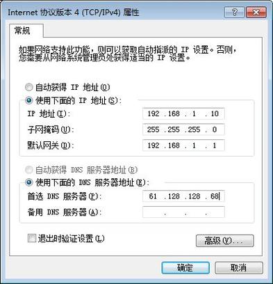 揭秘VPS原生IP识别秘籍，一招精准判断，准确无误！ 第2张