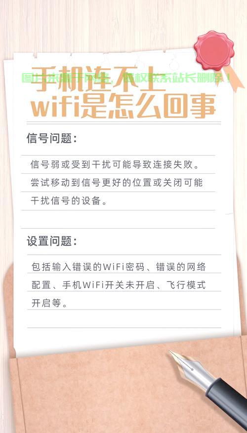 VPS连接后无法上网？全面解析问题与提供解决方案 第2张