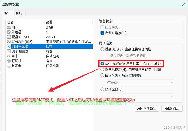在Linux系统中安装和配置RT2870无线网卡驱动（适用于Ralink/MediaTek芯片组）的步骤如下，如何在Linux系统轻松安装RT2870无线网卡驱动？，想在Linux上快速搞定RT2870无线网卡驱动？看这篇就够了！ 第2张