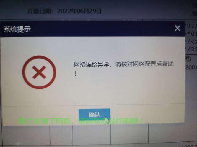 VPS网速慢怎么办？原因深度解析与快速解决方案！ 第1张