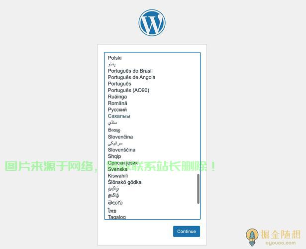 VPS SSTP搭建指南，安全稳定的服务器通道轻松实现 第3张