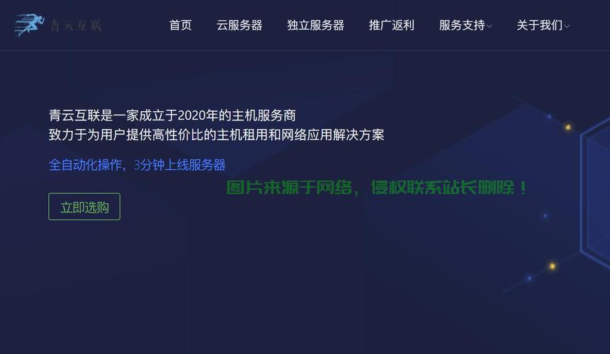 解决香港VPS速度瓶颈的有效策略！ 第2张
