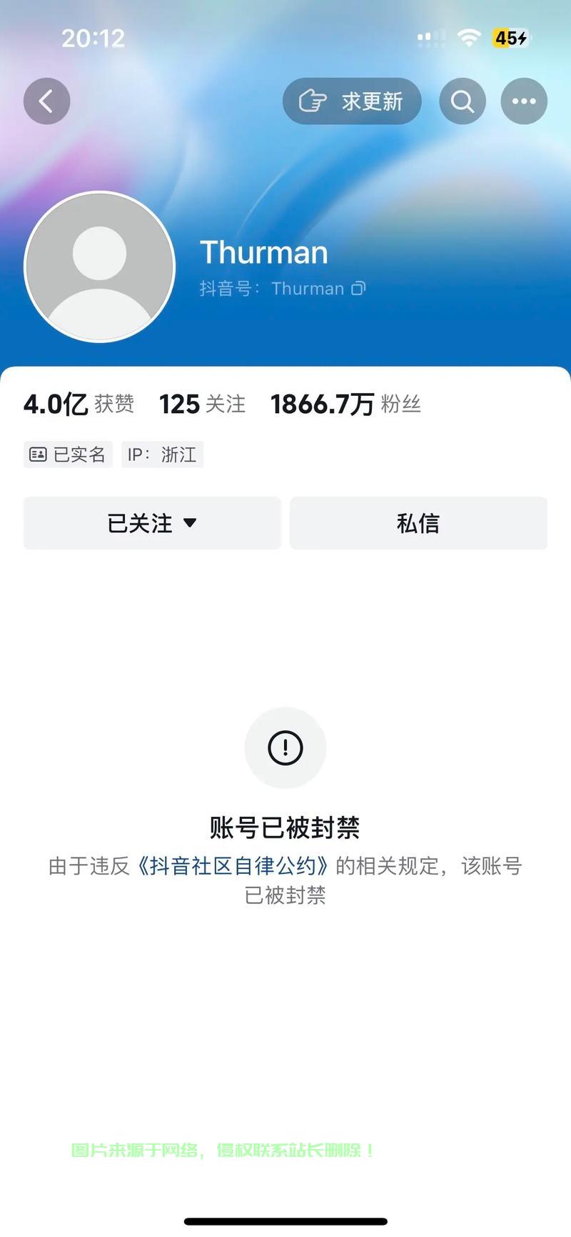 警方行动大揭秘，查封网站、关闭VPS背后的真相浮出水面！ 第2张
