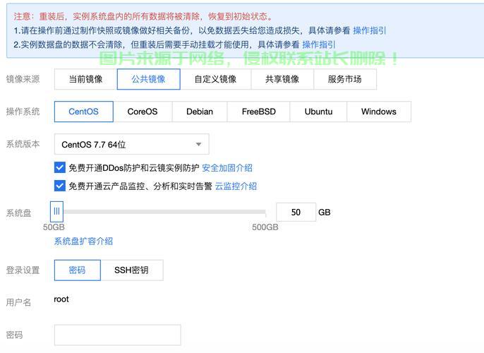 阿里云VPS系统安装全攻略，轻松上手，一键完成！ 第2张