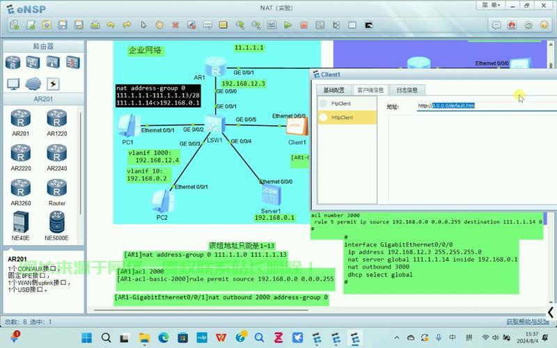 Windows VPS IIS PHP配置宝典，高效Web环境轻松搭建指南！ 第1张