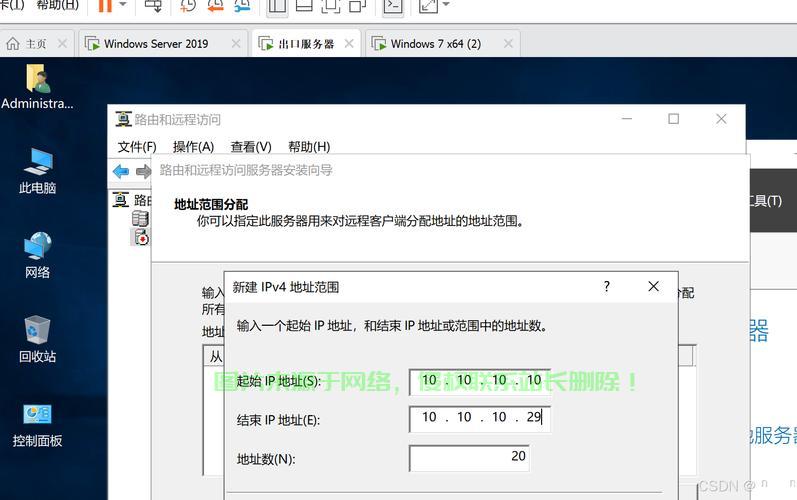 Windows VPS IIS PHP配置宝典，高效Web环境轻松搭建指南！ 第3张