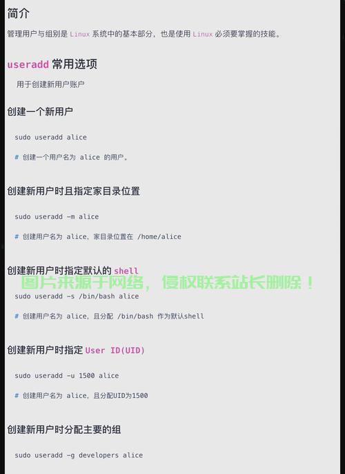 优盘安装Linux系统,从入门到精通完整指南,如何在优盘上轻松安装Linux系统?完整指南带你从入门到精通!,如何在优盘上轻松安装Linux系统?完整指南带你从入门到精通! 第2张 优盘安装Linux系统,从入门到精通完整指南,如何在优盘上轻松安装Linux系统?完整指南带你从入门到精通!,如何在优盘上轻松安装Linux系统?完整指南带你从入门到精通! 第2张