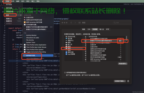 Mac终端连接VPS,轻松上手指南 第3张 Mac终端连接VPS,轻松上手指南 第3张