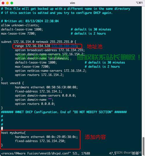 Mac终端连接VPS,轻松上手指南 第2张 Mac终端连接VPS,轻松上手指南 第2张