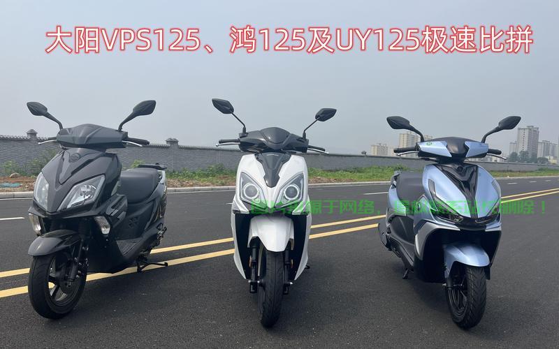 大阳VPS与UY深度对比，优势差异揭秘！