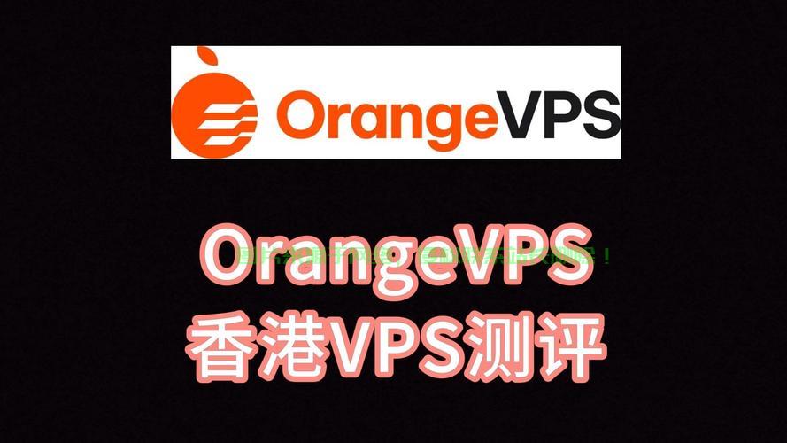 低延迟香港VPS，极速网络体验的优选！