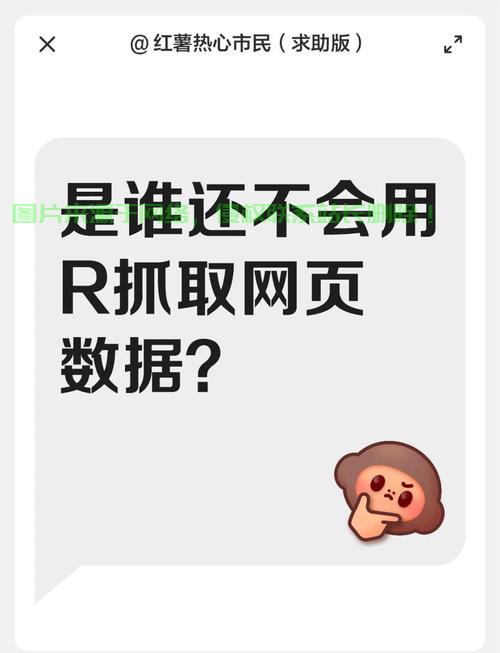 VPS爬虫应用秘籍，高效远程服务器助力爬取效率飙升！