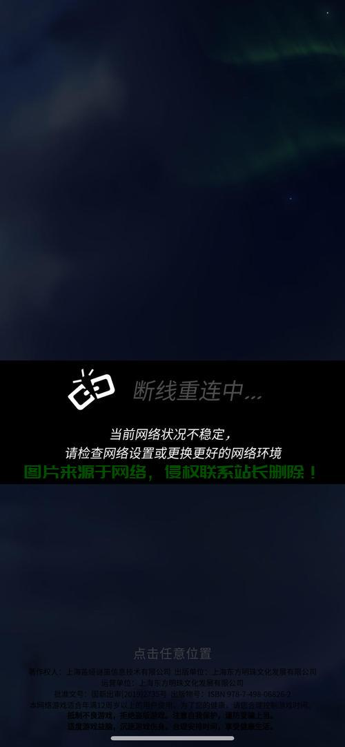 VPS频繁断线问题解析与解决方案