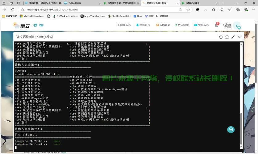 Oracle Linux 6.5 RAC 集群部署与宝塔面板安装指南，如何在Oracle Linux 6.5上快速搭建RAC集群并集成宝塔面板？，如何在Oracle Linux 6.5上一键部署RAC集群并完美整合宝塔面板？