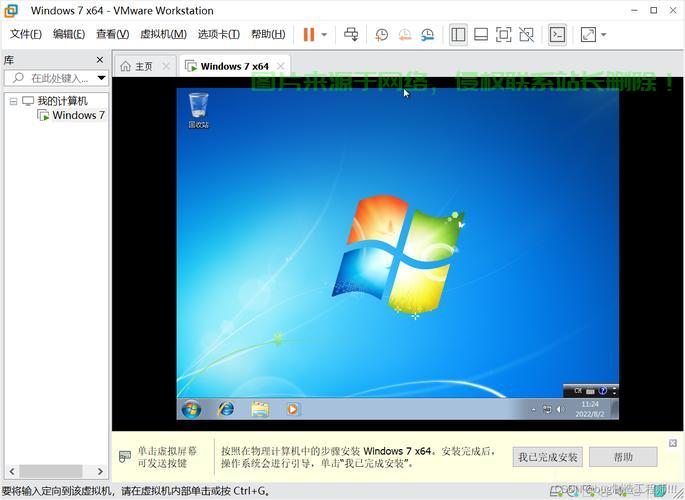 VPS上Win7系统安装指南,轻松上手,一步到位的教程 第2张 VPS上Win7系统安装指南,轻松上手,一步到位的教程 第2张
