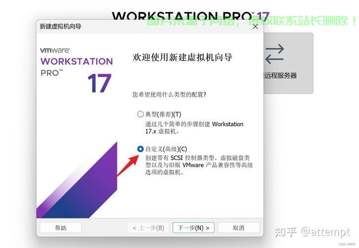 VPS上Win7系统安装指南,轻松上手,一步到位的教程 第1张 VPS上Win7系统安装指南,轻松上手,一步到位的教程 第1张
