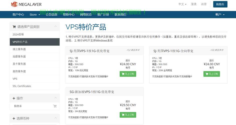 优质VPS线路供应商揭秘，助力网络需求，打造流畅体验之旅