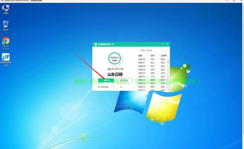 VPS用户必备，设置时间的简单操作指南