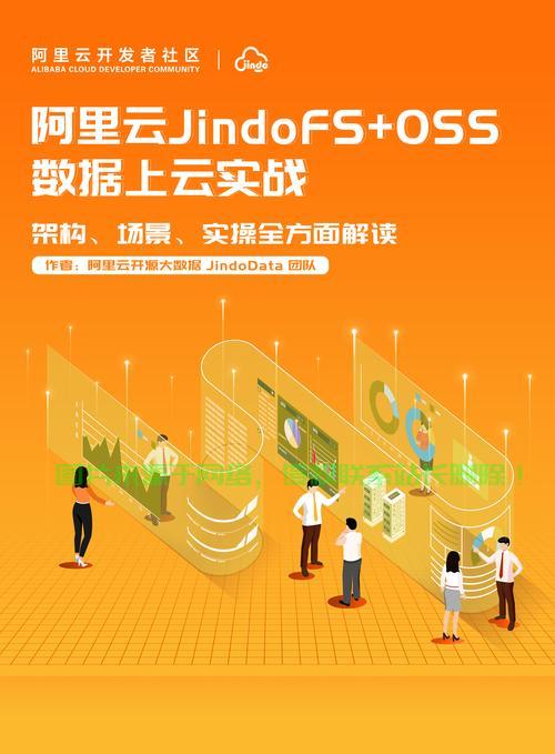 VPS挂载阿里云OSS，云存储与本地服务的无缝对接实现指南