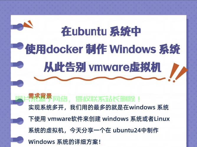 在 Windows 和 Linux 系统上下载文件或软件的方法有所不同，以下是具体操作指南，Windows和Linux下载文件大不同？一招教你轻松搞定！，Windows和Linux下载文件竟有这些区别？90%的人都不知道的技巧！