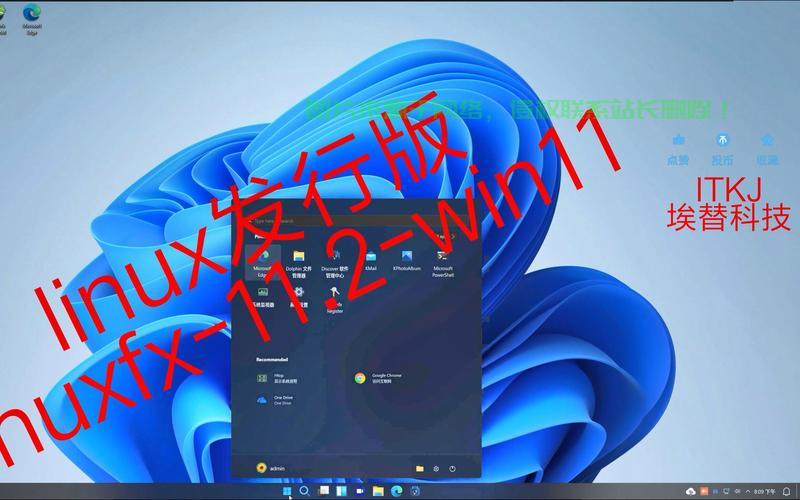 探索不使用systemd的Linux发行版，替代方案与宝塔面板安装指南，如何在不使用systemd的Linux发行版上成功安装宝塔面板？，如何在拒绝systemd的Linux发行版上完美安装宝塔面板？