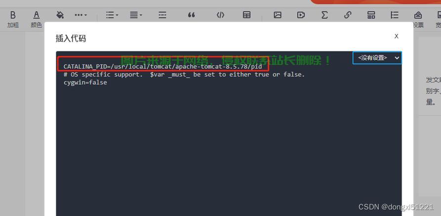 在Linux系统中将Tomcat注册为系统服务（如systemd服务）可以让Tomcat随系统启动/停止，并方便管理。以下是详细步骤，如何在Linux中将Tomcat注册为systemd服务实现开机自启？，如何在Linux中将Tomcat设置为开机自启的systemd服务？