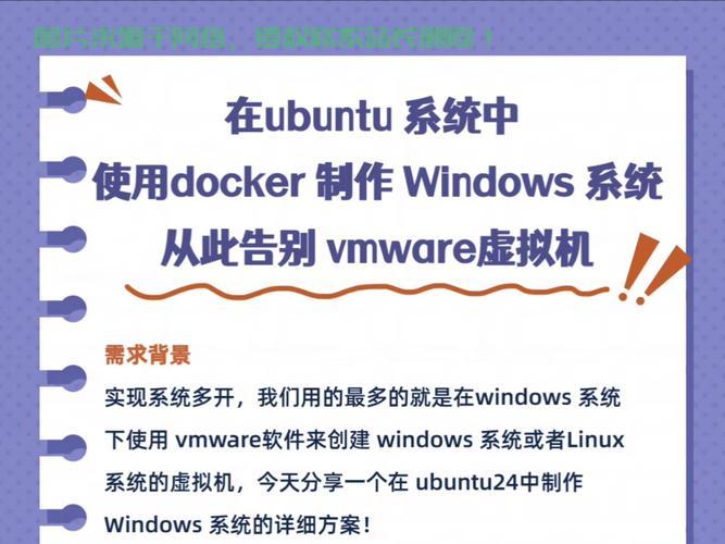 要通过SSH连接虚拟机中的Linux系统,请按照以下步骤操作,如何通过SSH轻松连接虚拟机中的Linux系统?,只需3步!如何通过SSH快速连接虚拟机中的Linux系统? 第2张 要通过SSH连接虚拟机中的Linux系统,请按照以下步骤操作,如何通过SSH轻松连接虚拟机中的Linux系统?,只需3步!如何通过SSH快速连接虚拟机中的Linux系统? 第2张