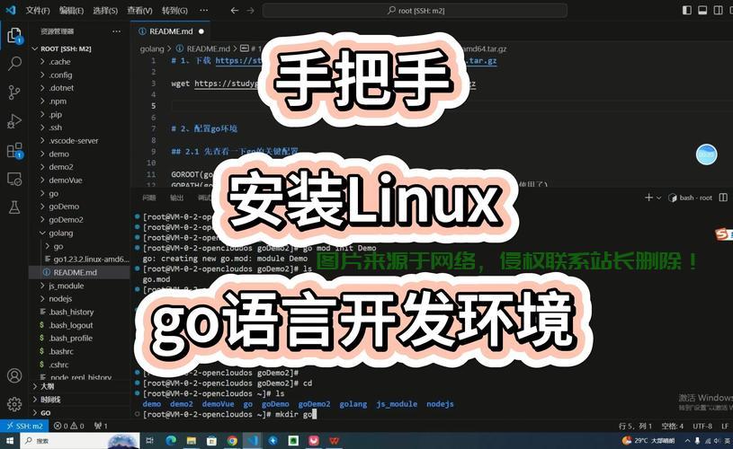 Linux环境下使用Go语言开发，从入门到高效部署，如何在Linux环境下用Go语言快速从入门到高效部署？，如何在Linux环境下用Go语言快速从入门到高效部署？