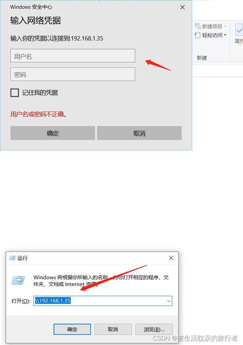 在Linux上安装和配置SMB（Samba）服务允许与Windows系统共享文件和打印机。以下是详细步骤，如何在Linux上快速搭建SMB共享实现与Windows无缝文件传输？，如何在Linux上快速搭建SMB共享，实现与Windows无缝文件传输？