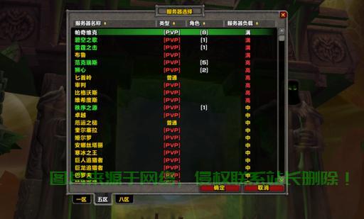 怀旧联盟玩哪个服务器?，怀旧联盟必玩！哪个服务器人气最高、最适合你？，怀旧联盟玩家必看，哪个服务器人气爆棚、最适合你的冒险之旅？