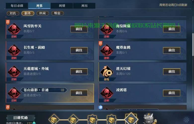 逆水寒新手搬砖选哪个服务器?，逆水寒新手搬砖必看，哪个服务器最赚钱？，逆水寒新手搬砖暴富秘籍，哪个服务器日赚千金？