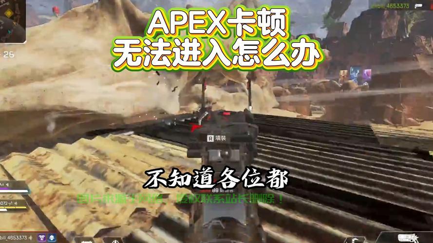 apwx哪个服务器不卡?，APEX玩家必看！哪个服务器延迟最低、最流畅不卡顿？，APEX玩家必看！哪个服务器延迟最低、最流畅不卡顿？