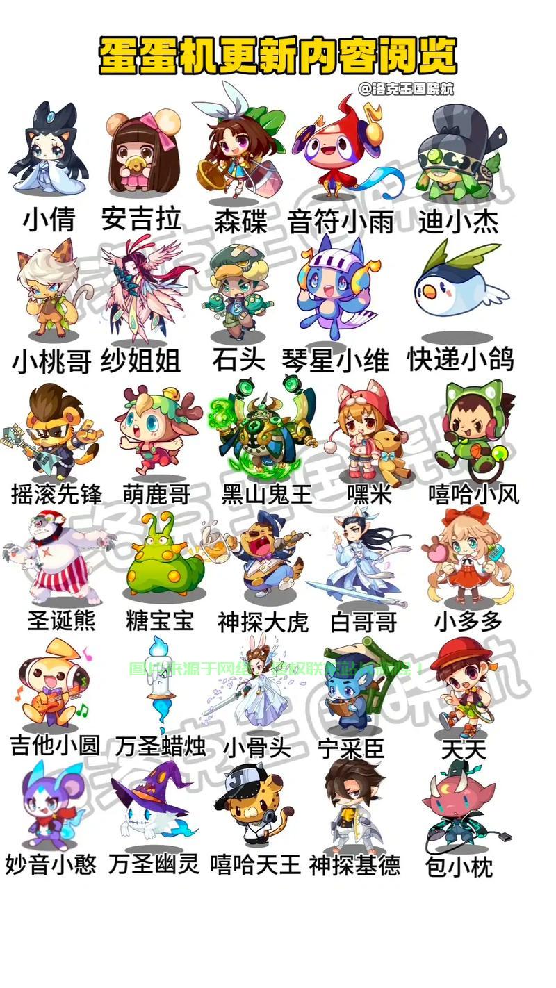 洛克王国推荐哪个服务器?，洛克王国哪个服务器最火爆？新手必看推荐！，洛克王国新手入坑选哪个服务器？最火爆推荐来了！