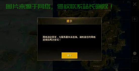 绝地求生怎样看是哪个服务器?，绝地求生如何快速查看当前游戏服务器？，绝地求生如何秒查当前所在服务器？