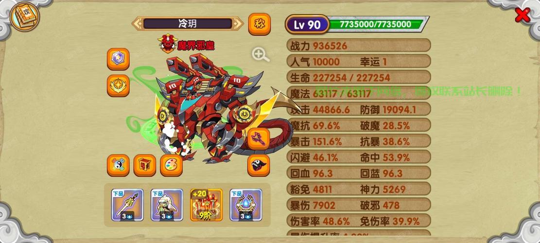 造梦ol哪个服务器好?，造梦OL选哪个服务器最爽？老玩家推荐这3个！，造梦OL哪个服务器最火爆？老玩家力荐这3个必选区！