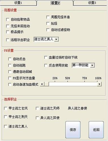 哪个服务器外挂最少?，绝地求生哪家服务器外挂最少？玩家实测结果太意外！，绝地求生外挂最少服务器大揭秘！实测结果竟出乎所有人预料？