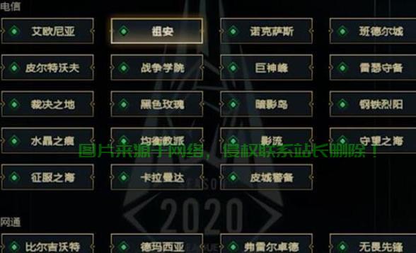 lol哪个服务器在新疆?，新疆玩家专属！LOL国服在新疆有独立服务器吗？，新疆玩家必看！LOL国服在新疆真有独立服务器吗？