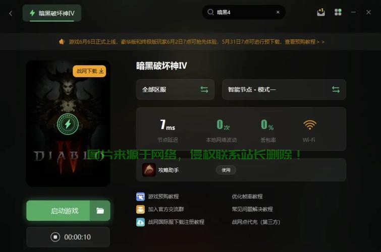 暗黑4限定服务器选择哪个?，暗黑4选错服务器就白玩？亚洲服VS欧美服终极对比！，暗黑4选错服务器就白玩？亚洲服VS欧美服终极对比！