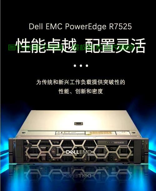 dell与华为服务器哪个好?，Dell与华为服务器终极对决，谁才是企业级市场的性能王者？，Dell与华为服务器巅峰对决，谁能称霸企业级市场？