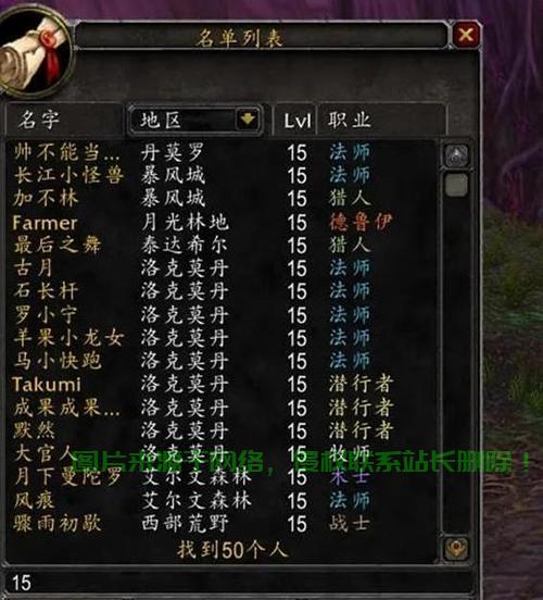 魔兽里哪个服务器好?，魔兽世界哪个服务器最火爆？新手选服必看攻略！，魔兽世界新手必看，哪个服务器最火爆、最适合你？