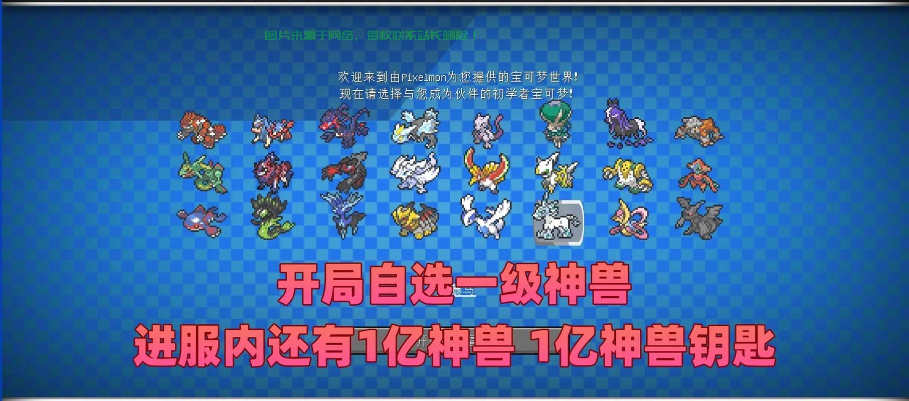 宝可梦服务器是哪个?，宝可梦游戏服务器突然崩溃，全球玩家炸锅！究竟发生了什么？，宝可梦服务器全球崩溃，数百万玩家集体断联！幕后黑手是谁？